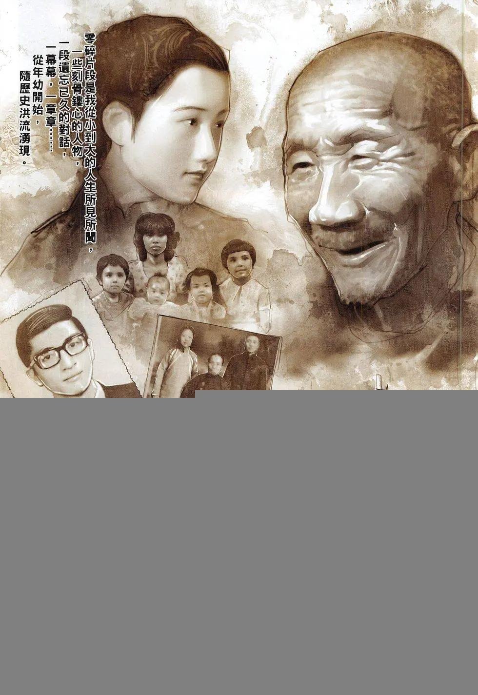 第799回