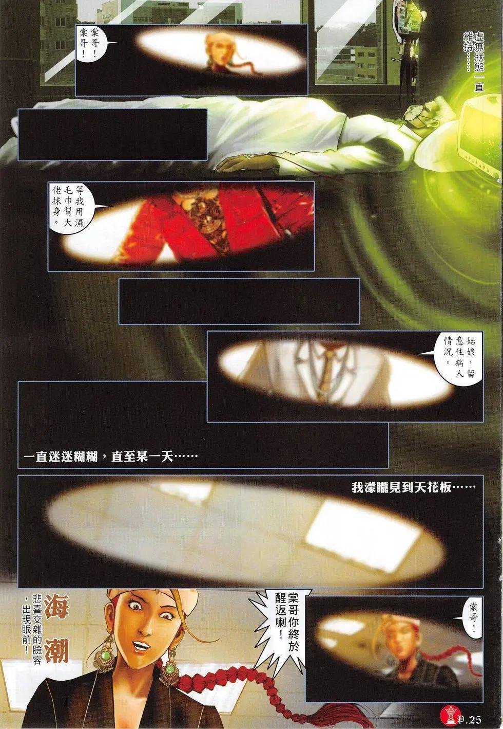 第799回