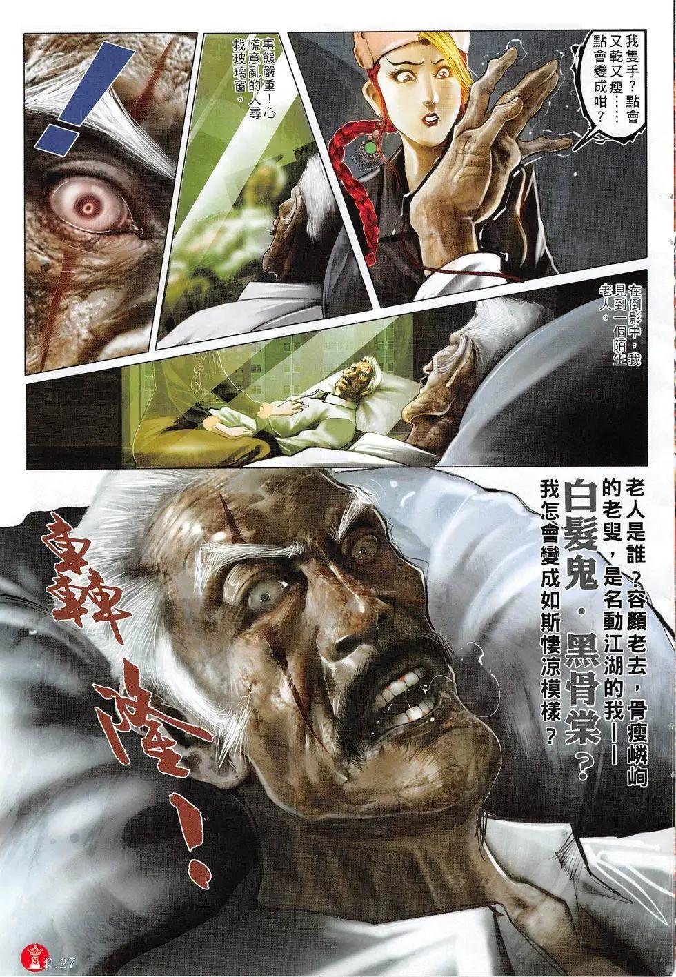 第799回