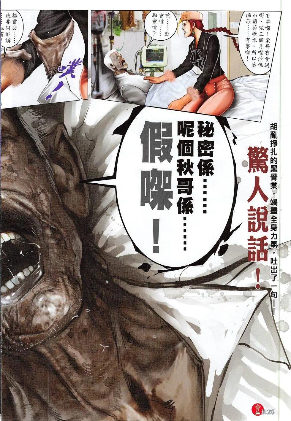 第799回