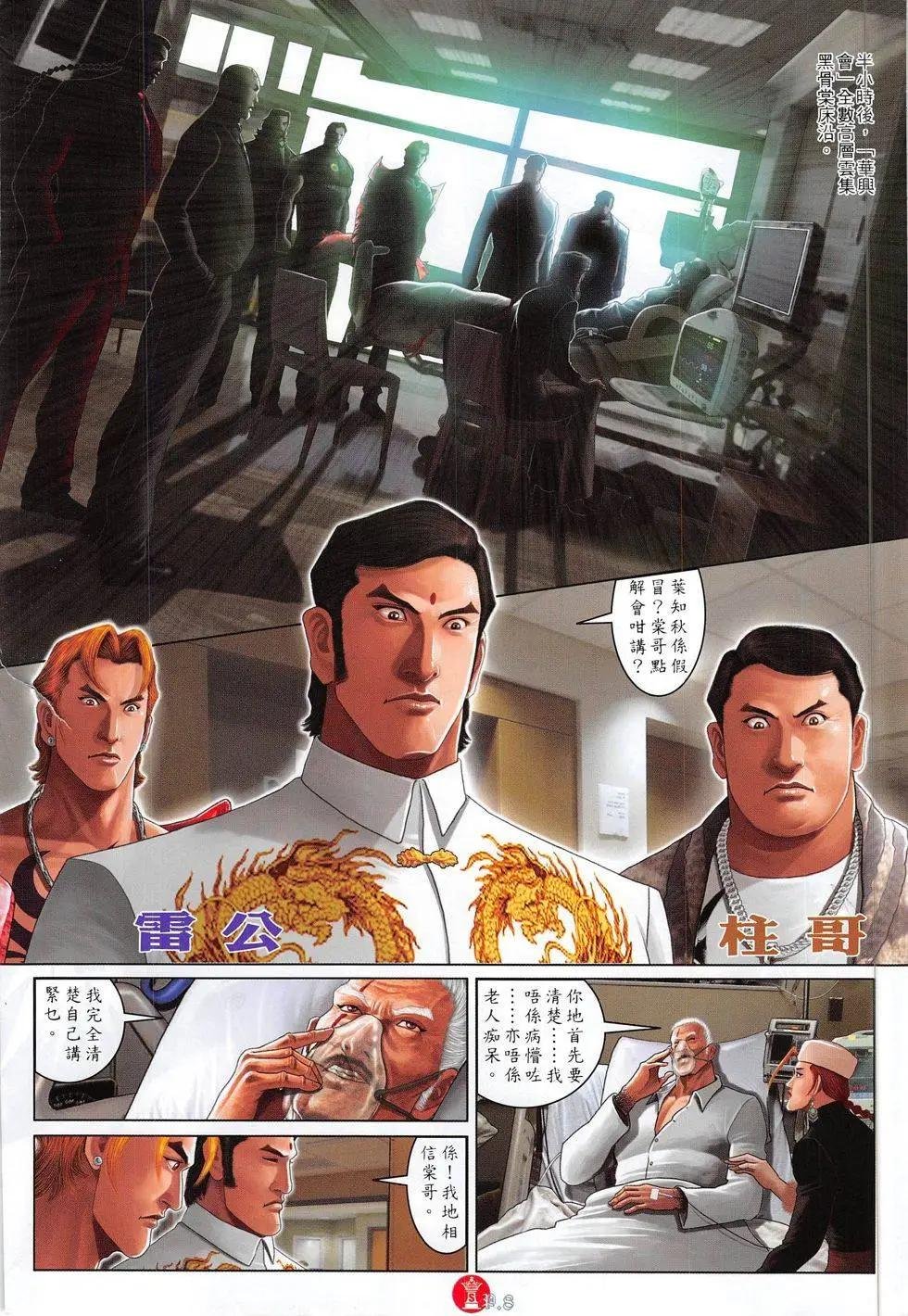 第800回