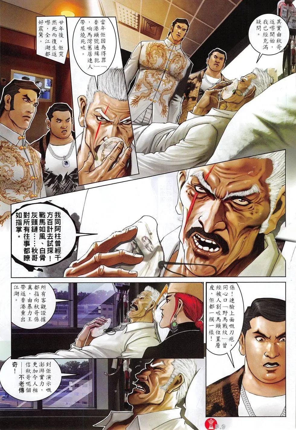 第800回