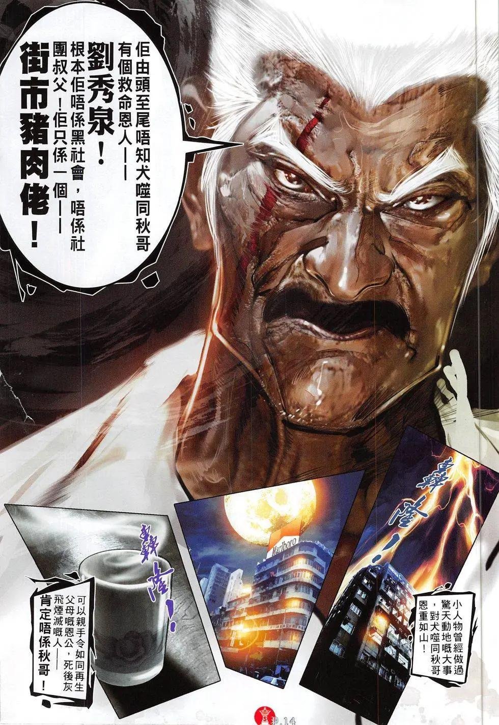 第800回