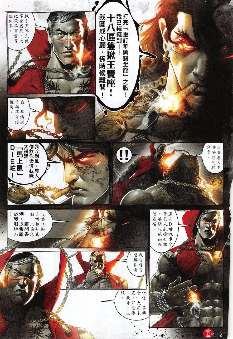 第800回