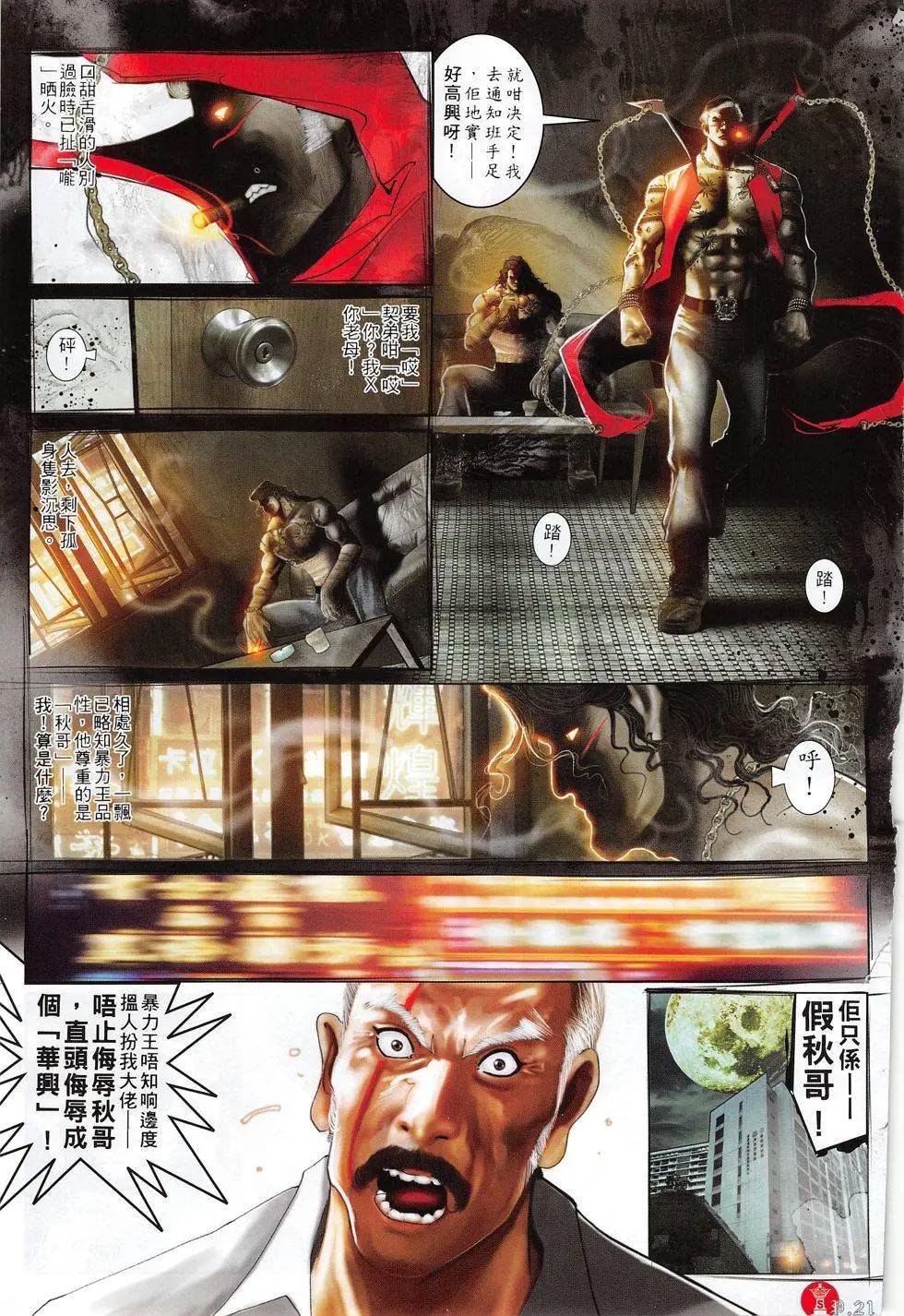 第800回