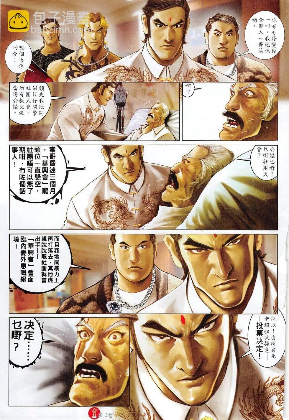 第800回