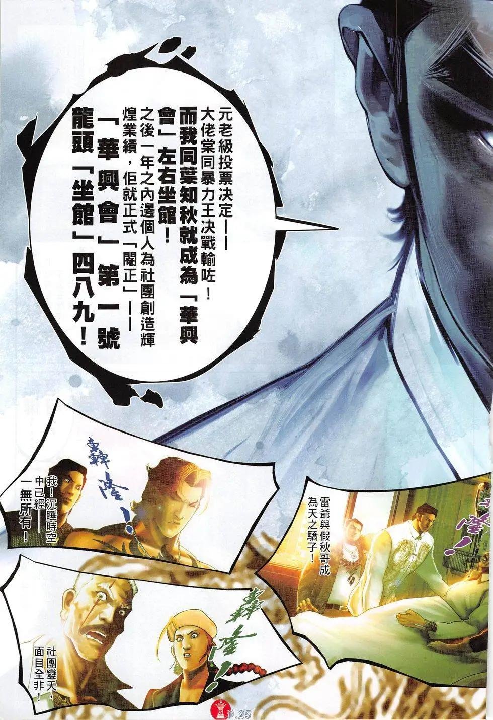 第800回