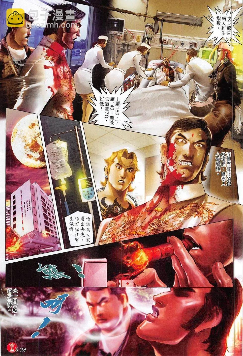 第800回
