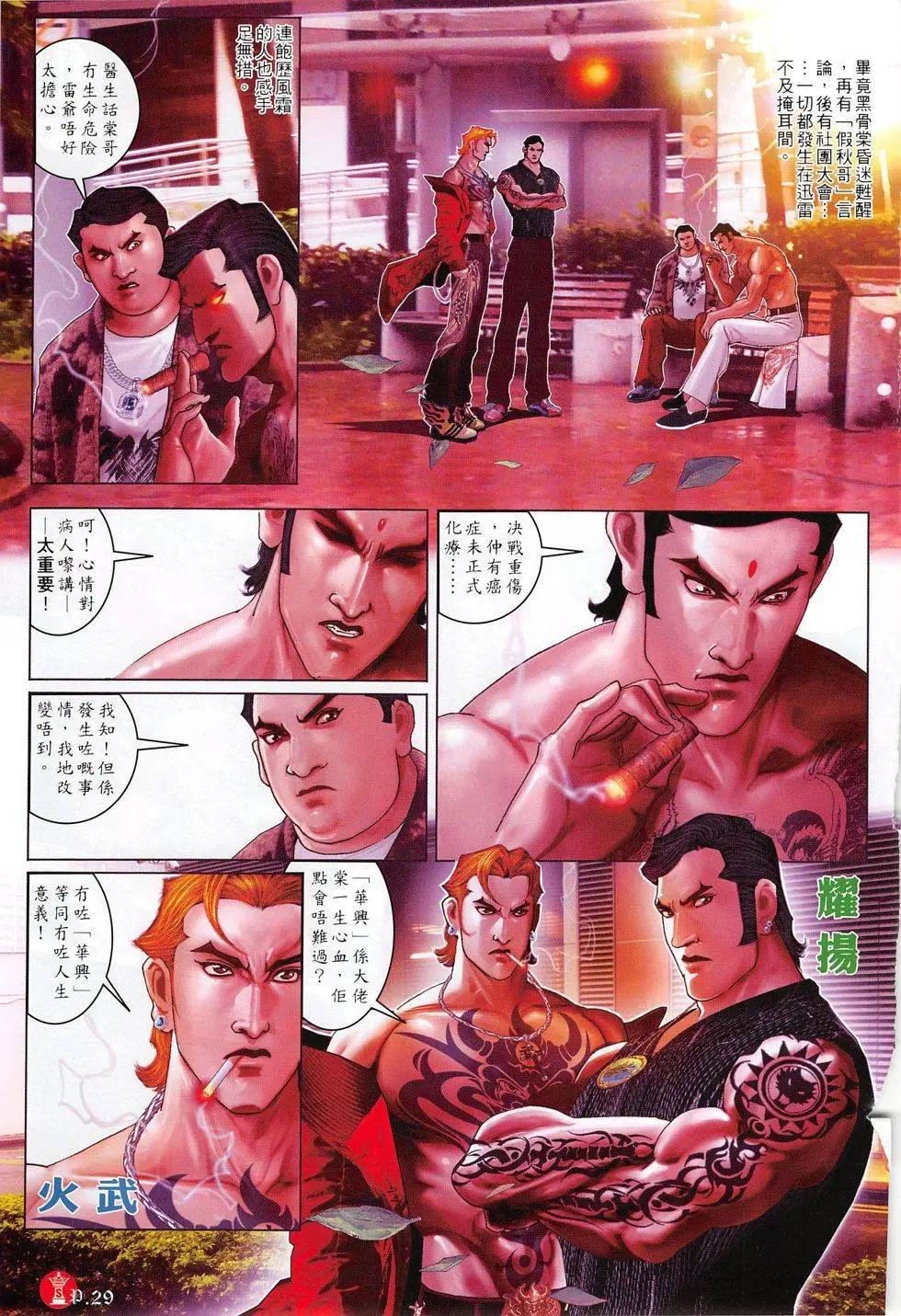 第800回