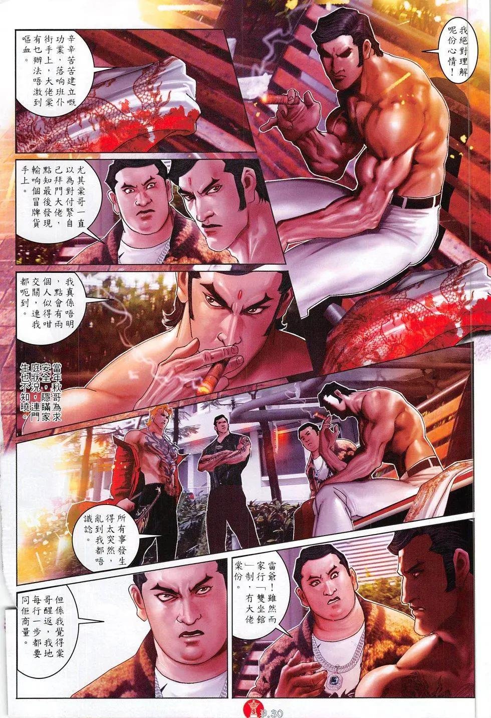 第800回
