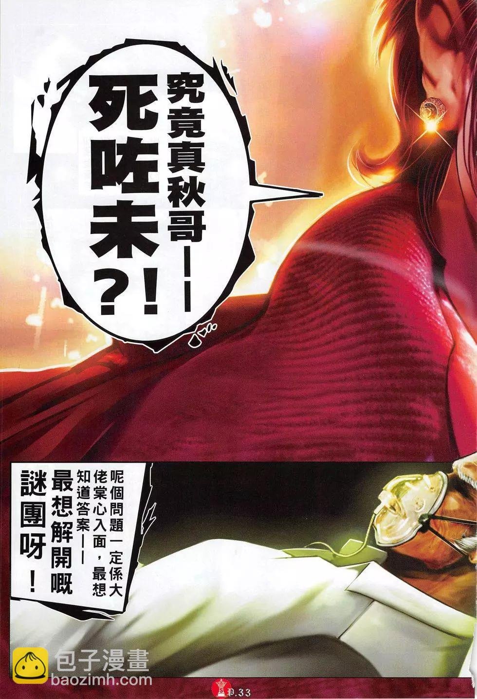 第800回