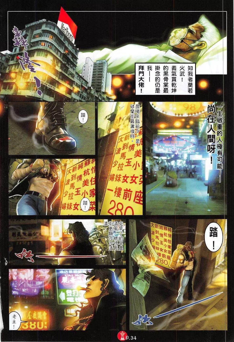 第800回