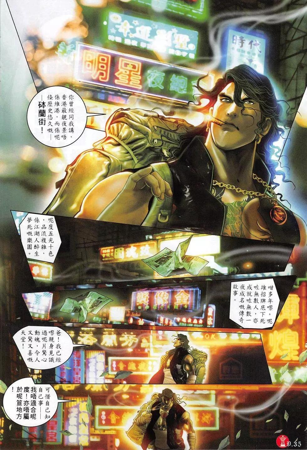 第800回