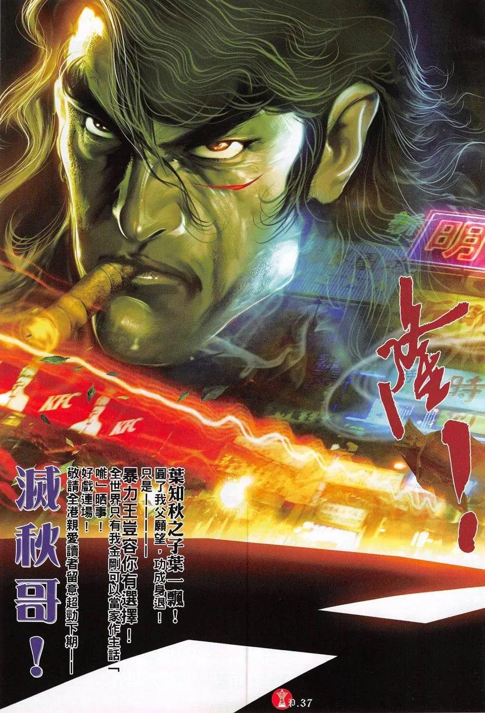 第800回
