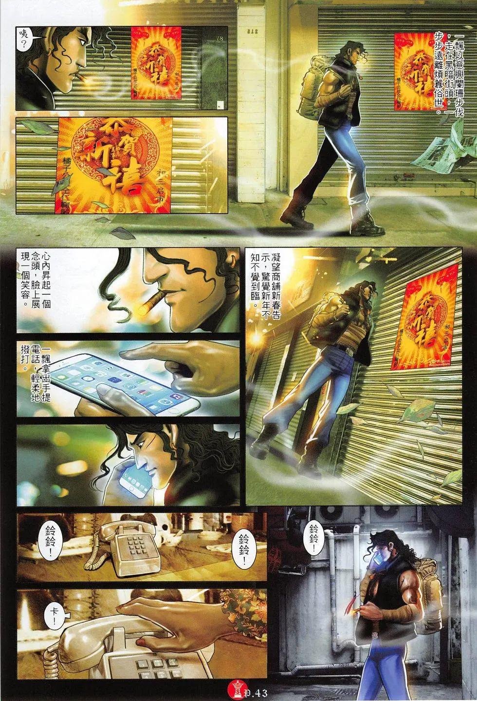第801回