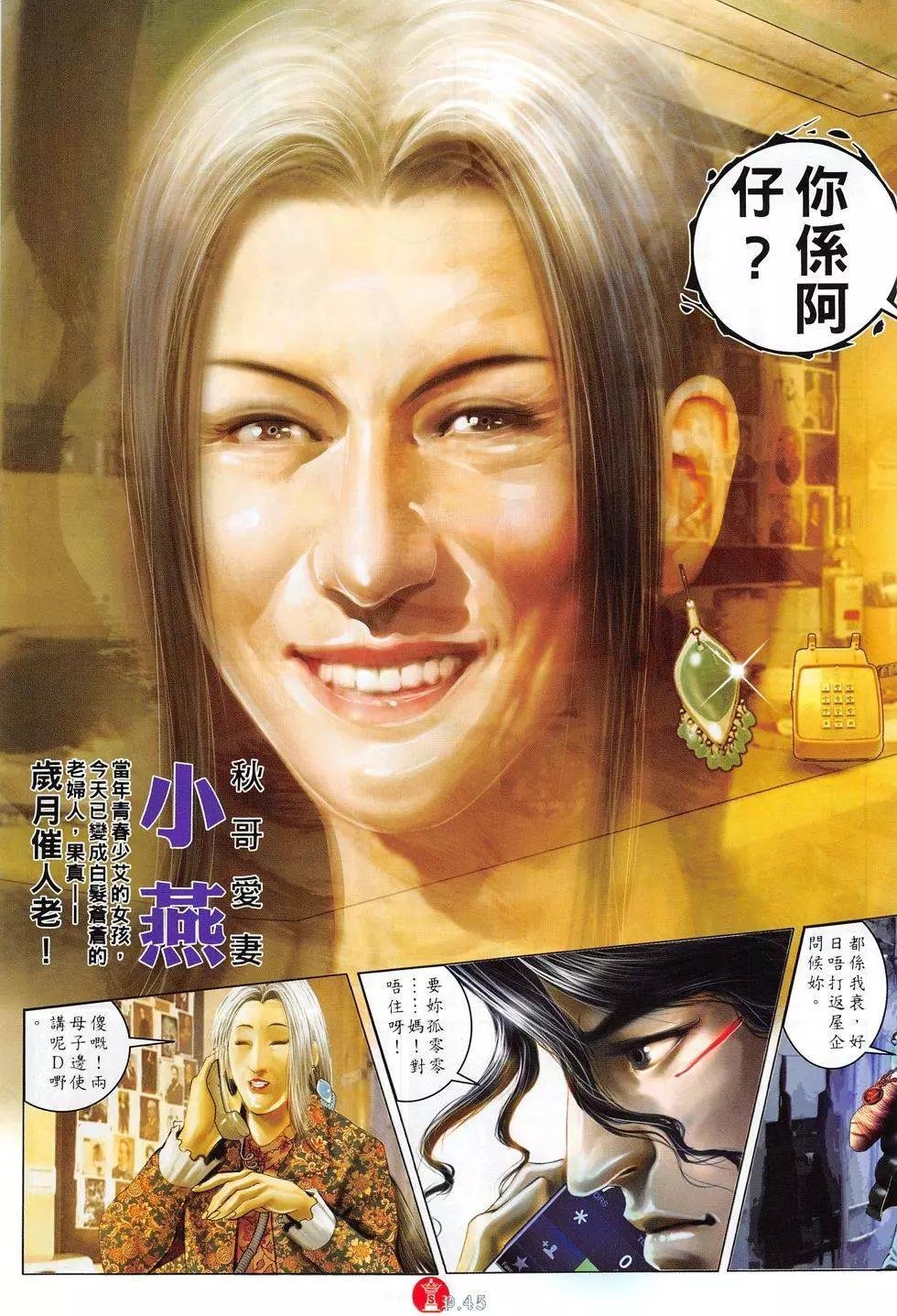 第801回