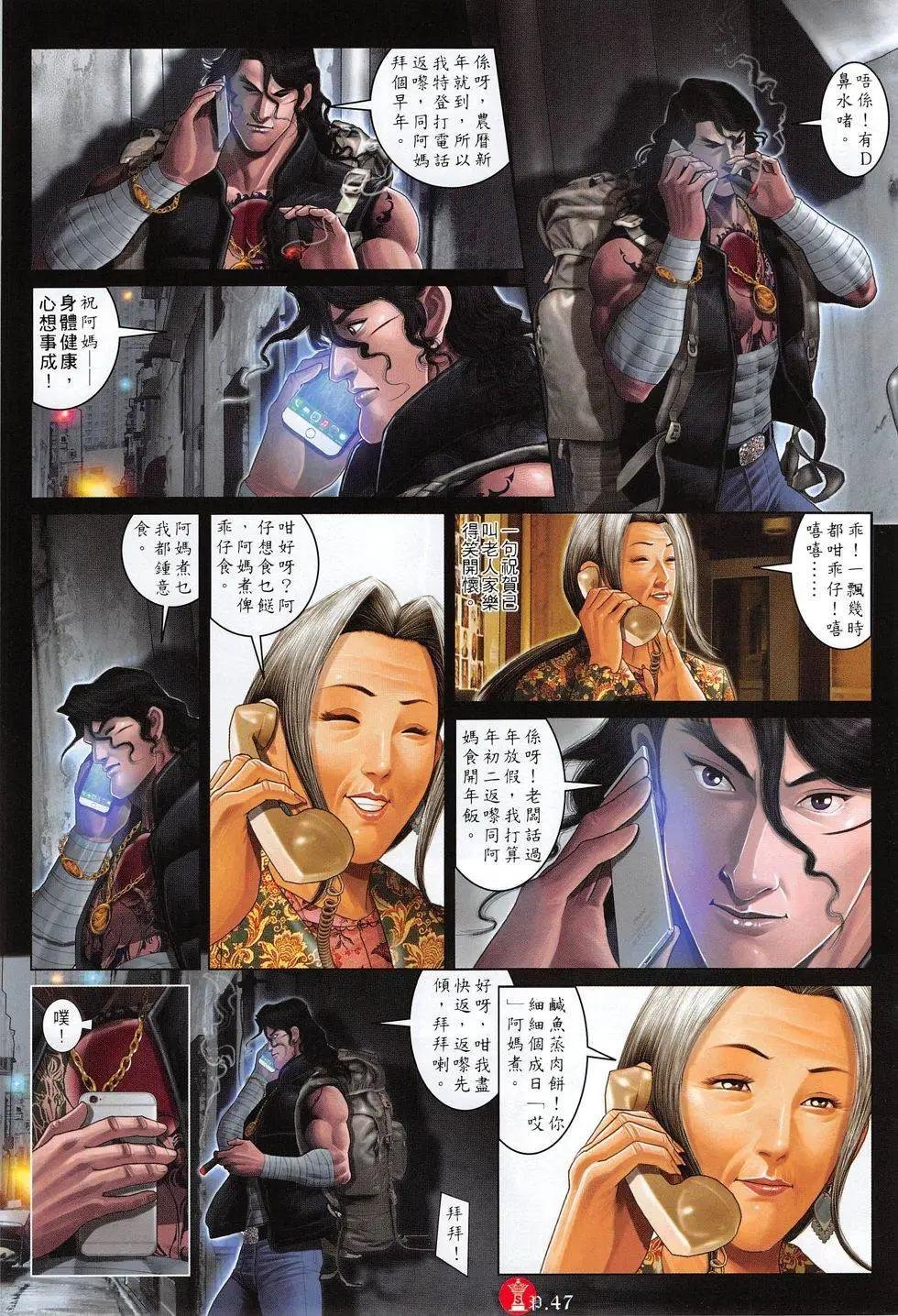 第801回