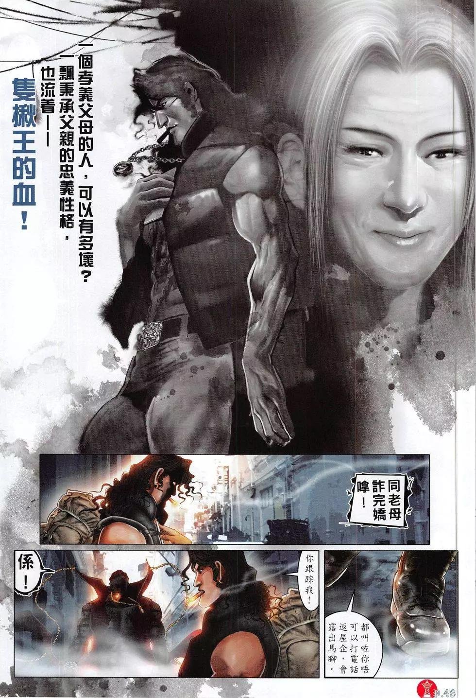 第801回
