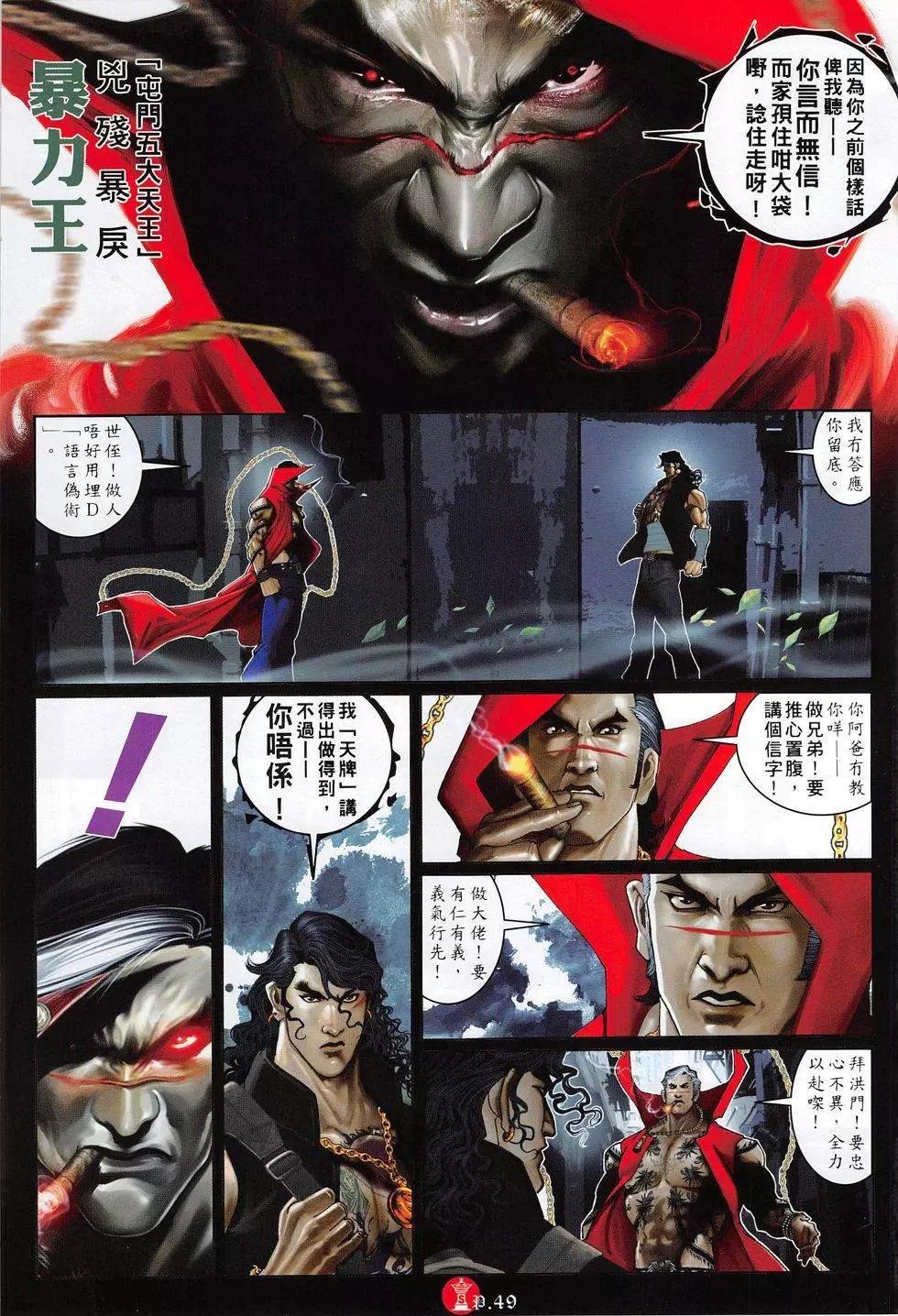 第801回