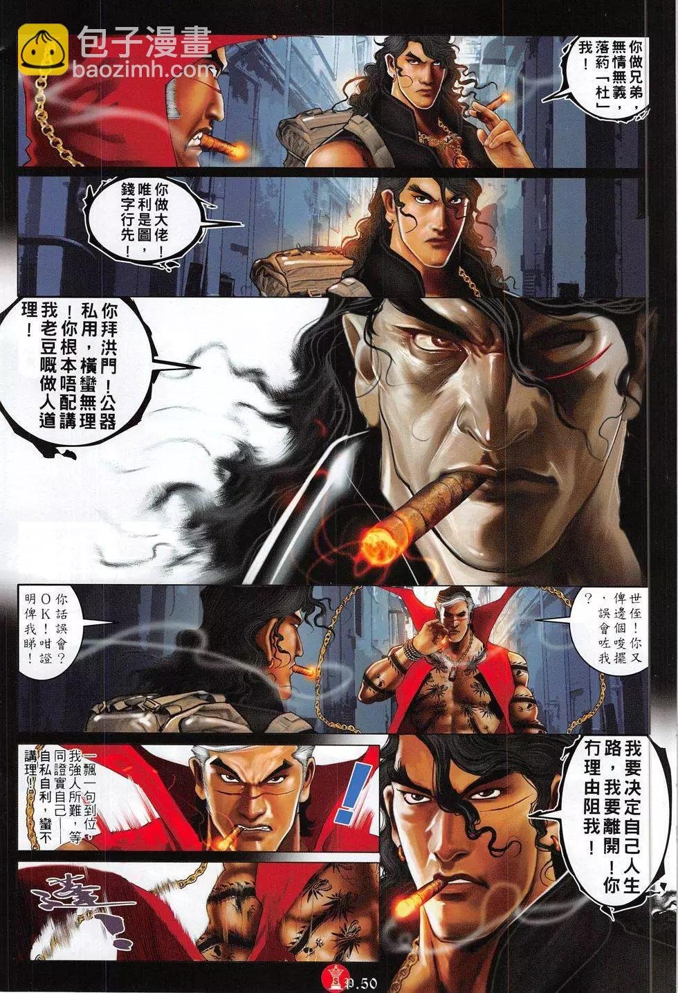 第801回
