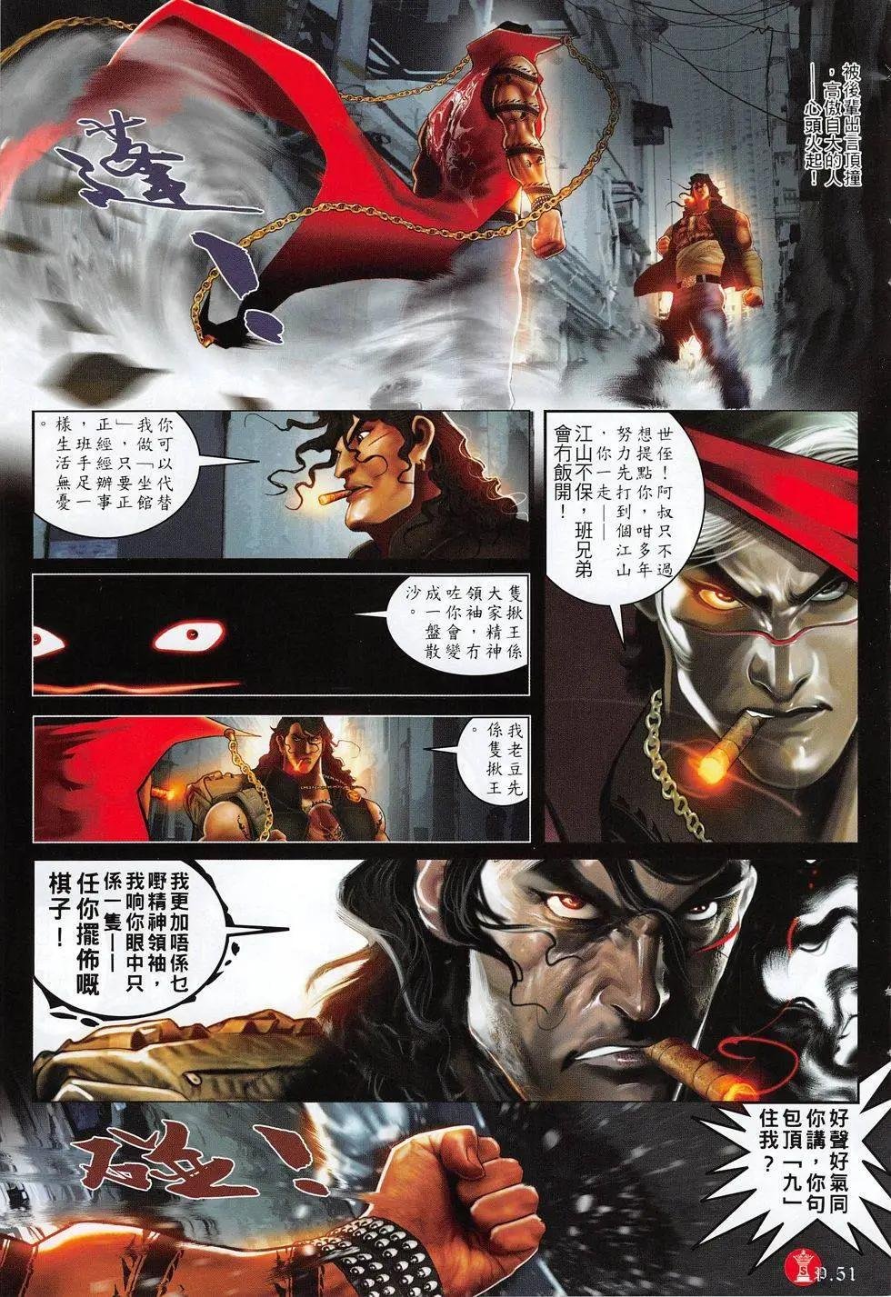 第801回
