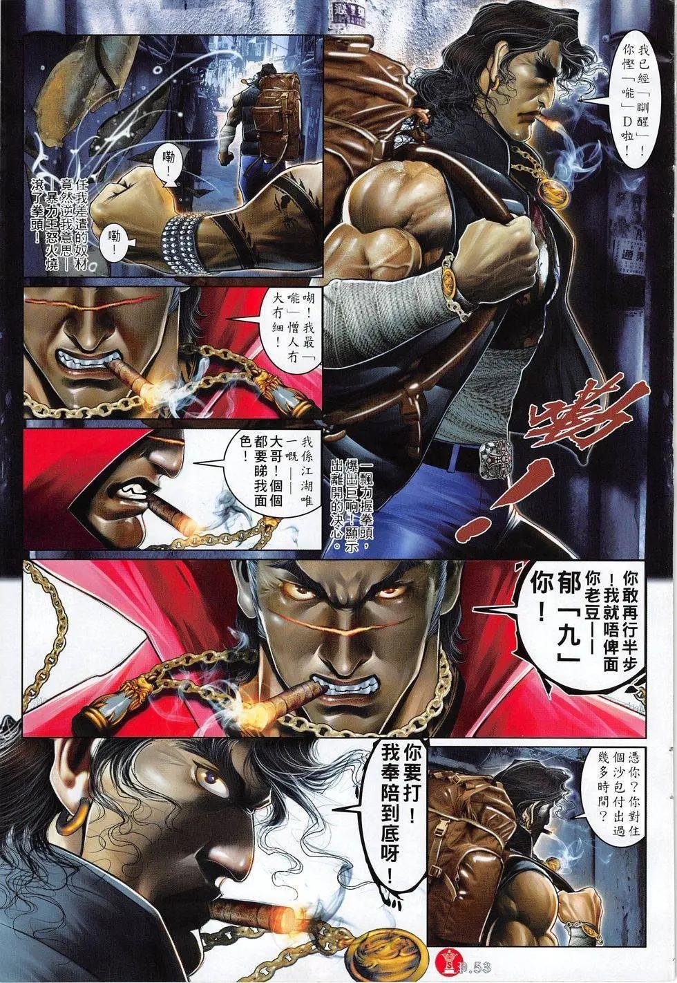 第801回