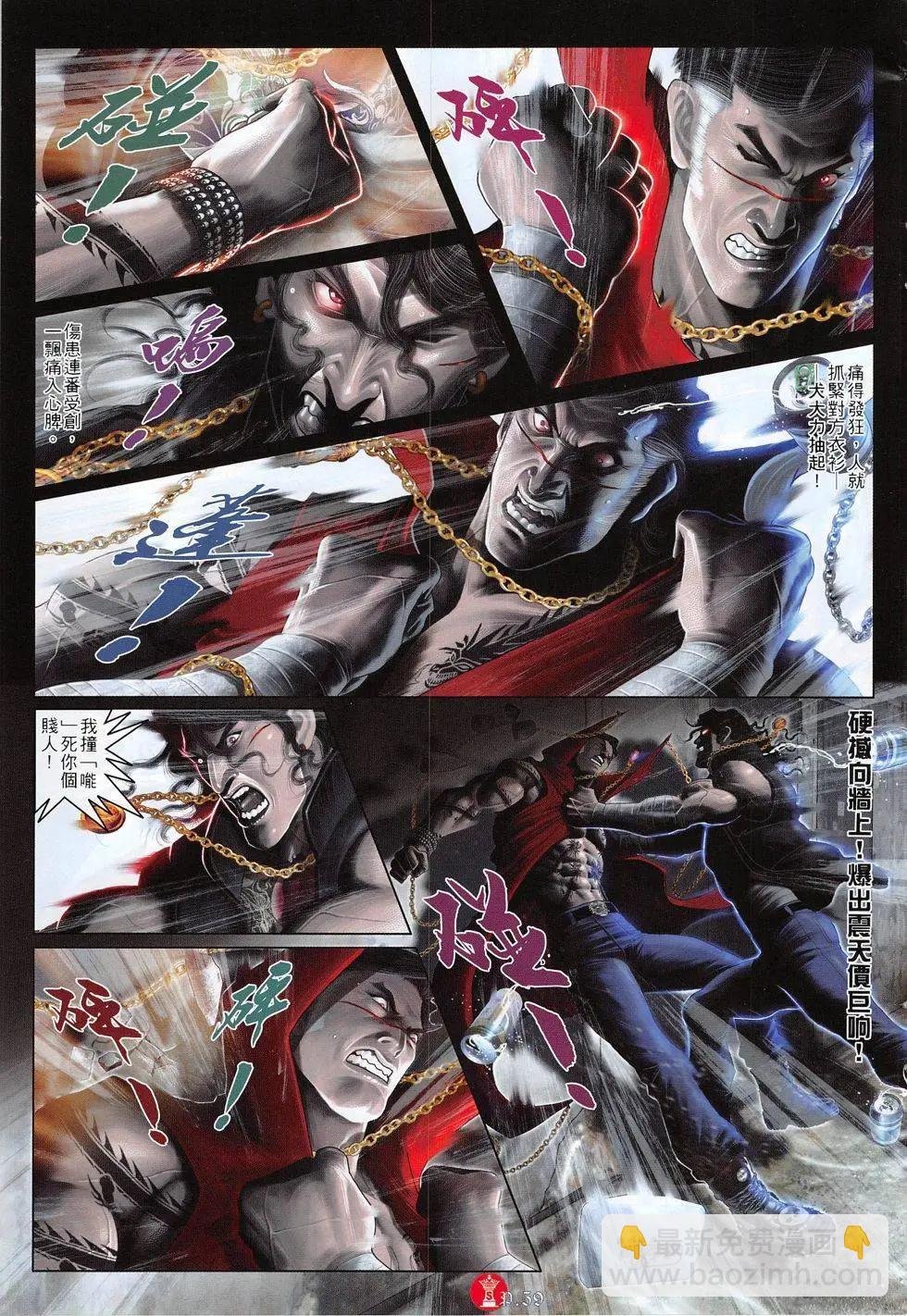 第801回
