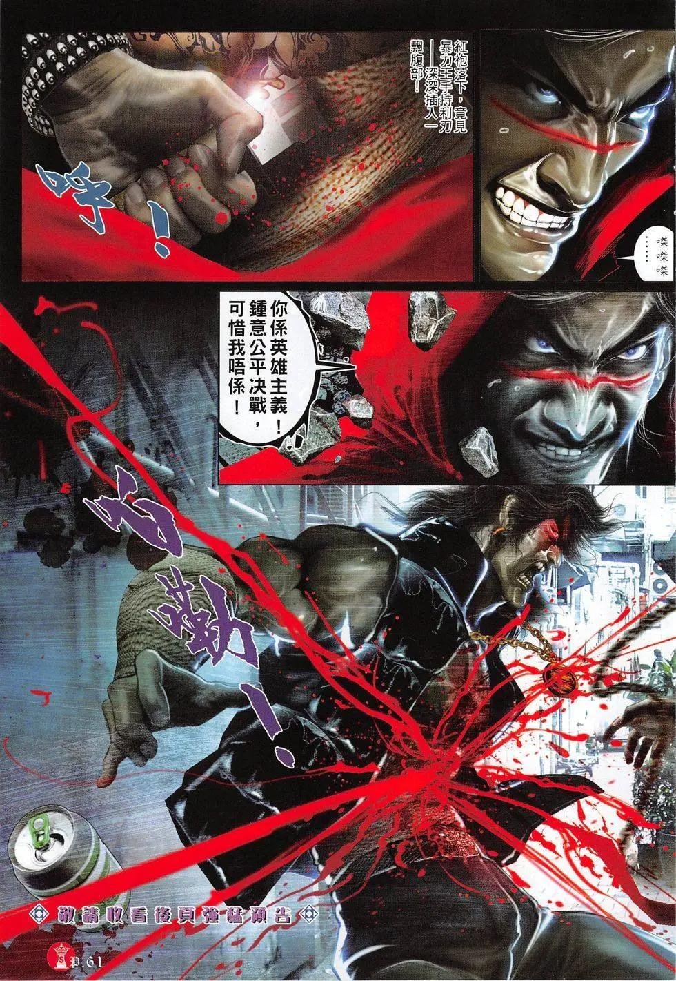 第801回