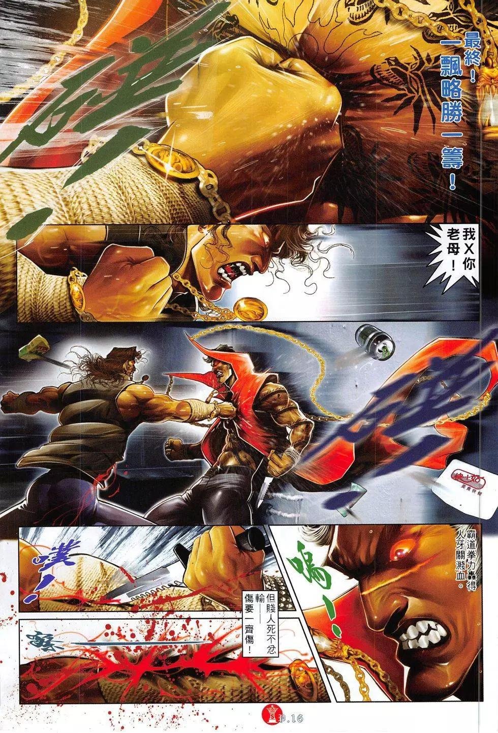 第802回
