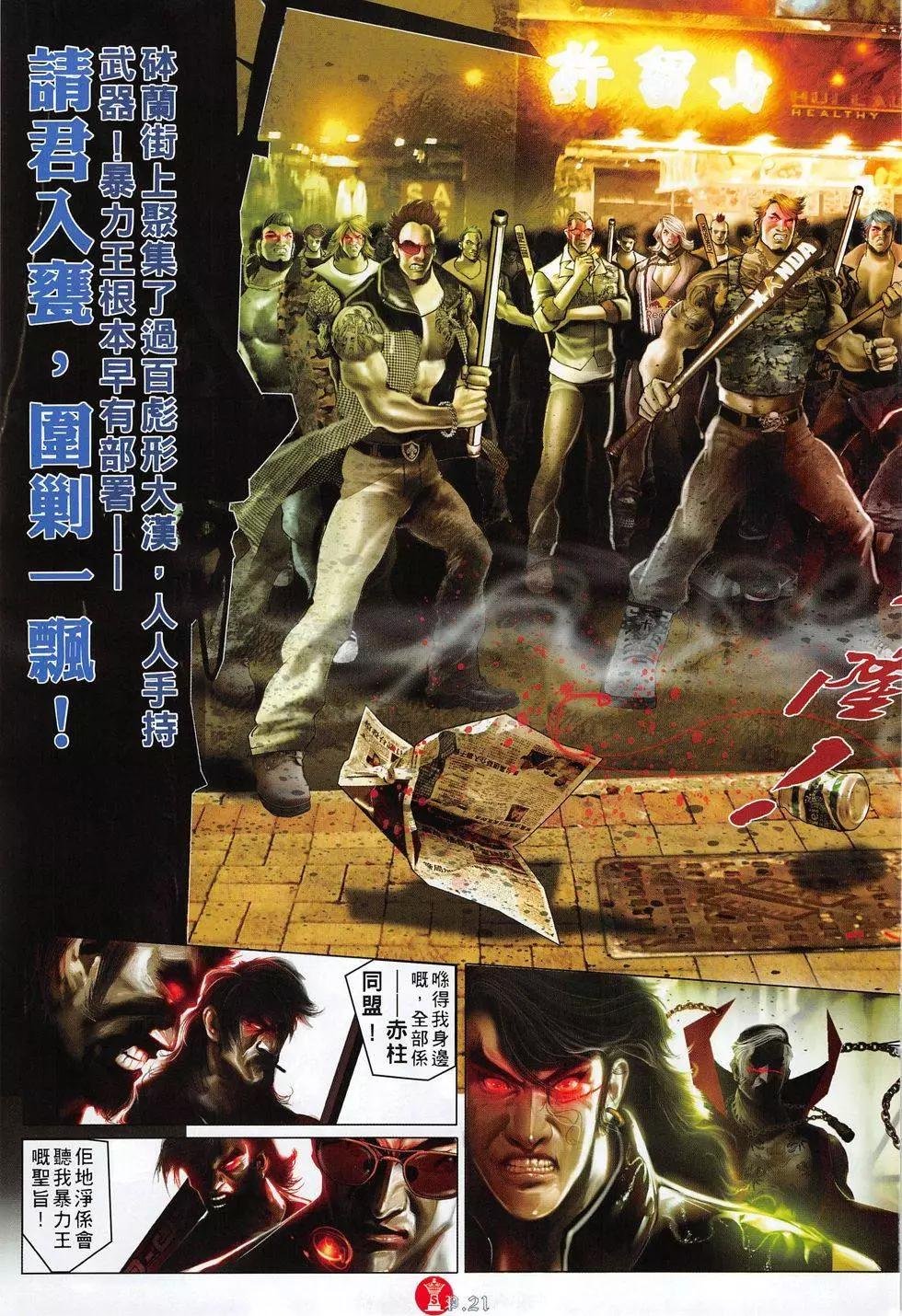 第802回
