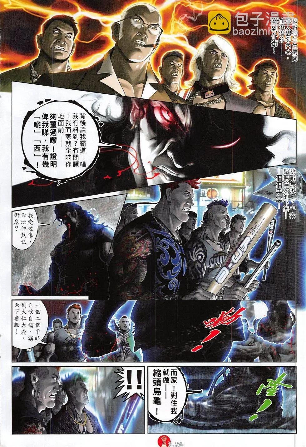 第802回