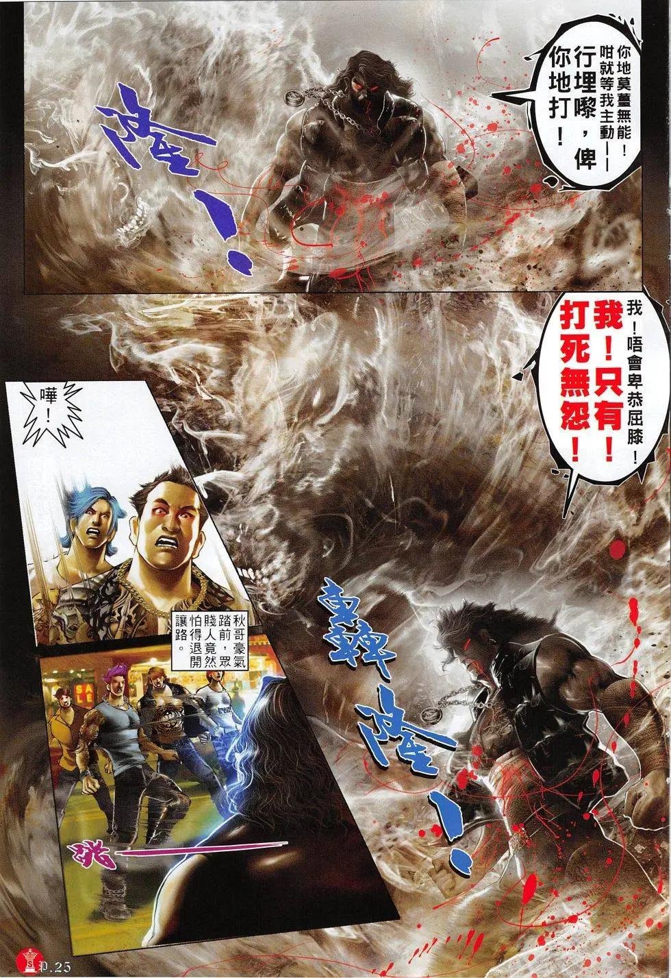 第802回