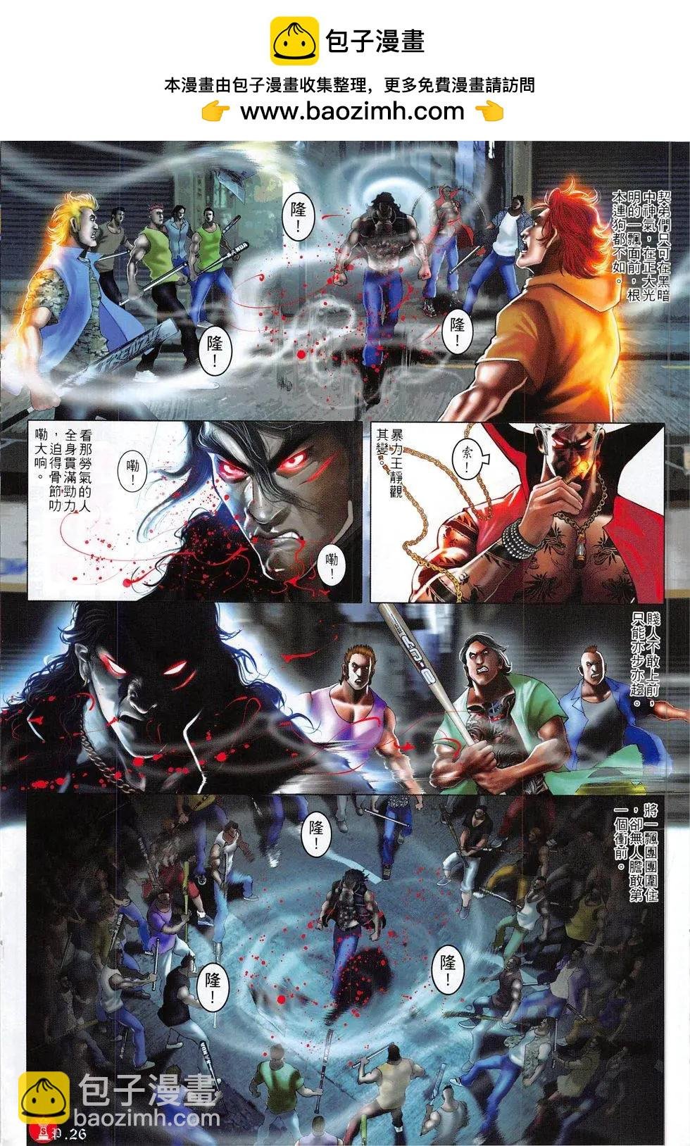 第802回