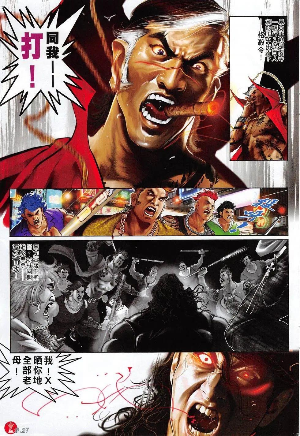第802回