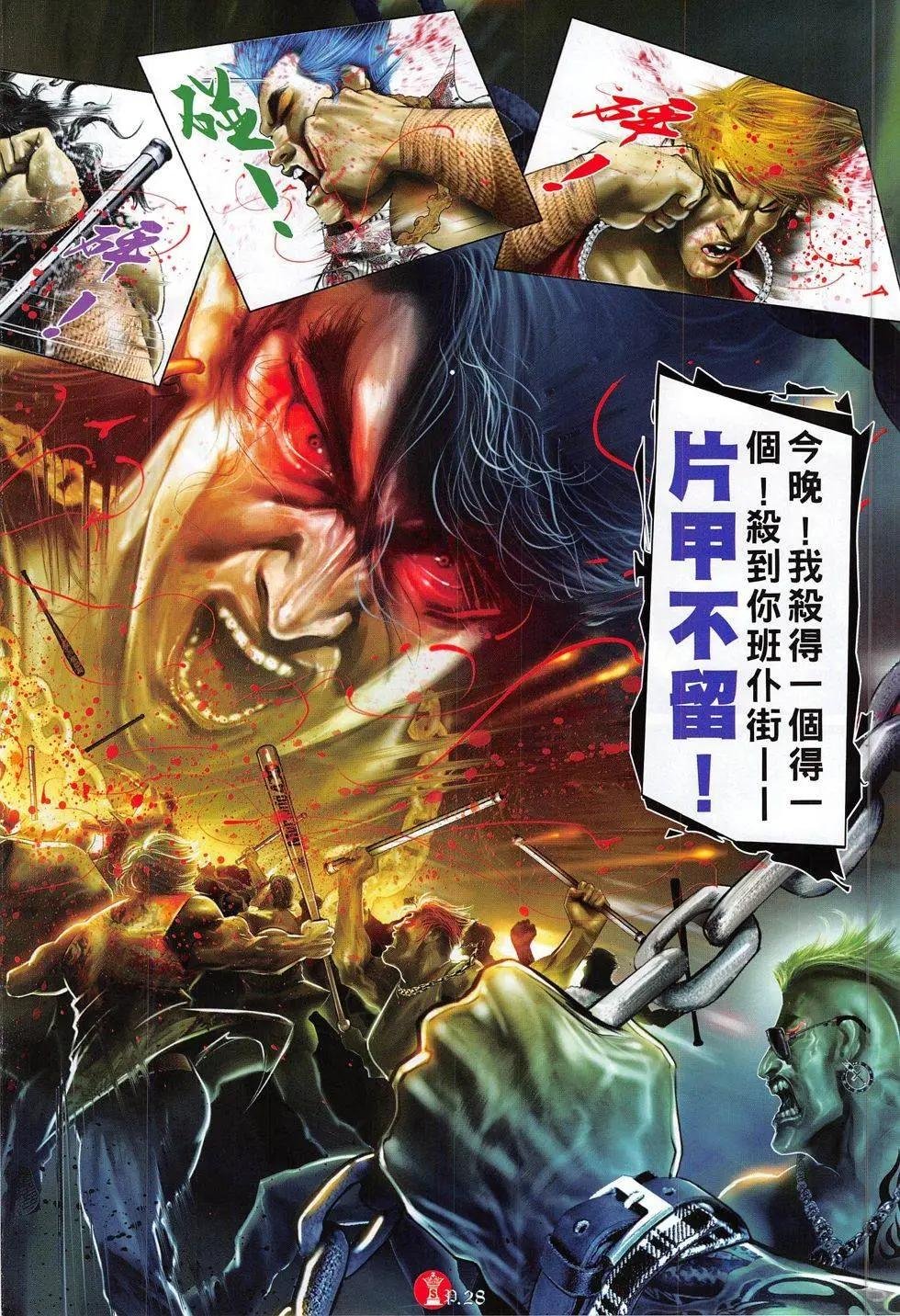 第802回