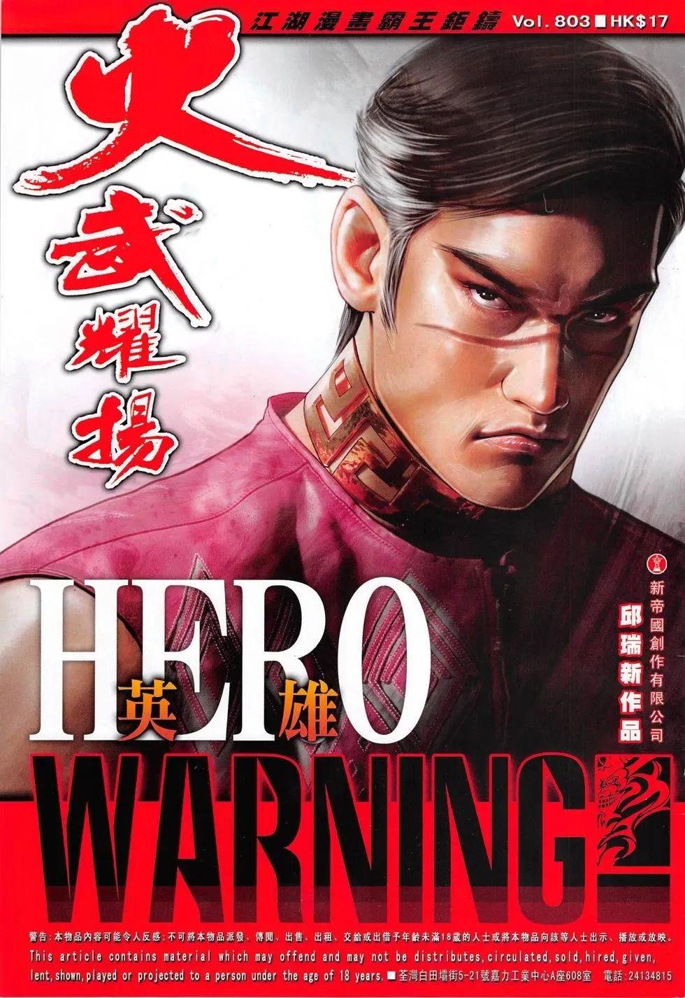 第803回