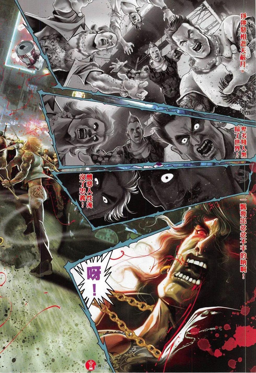 第803回