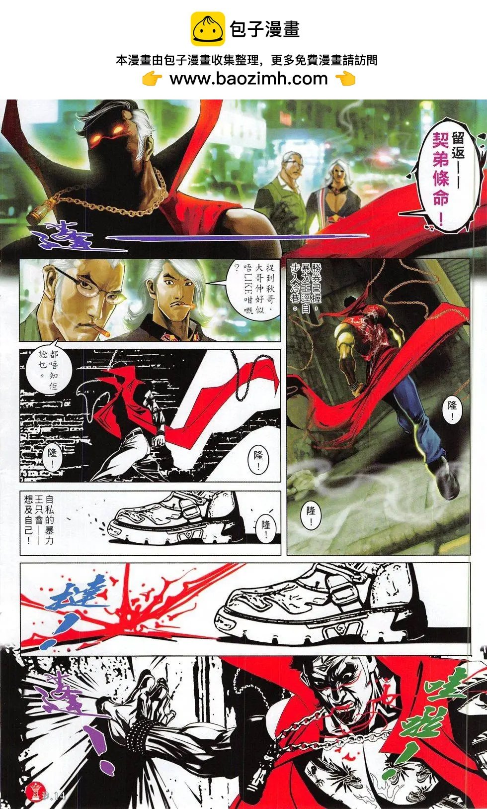 第803回