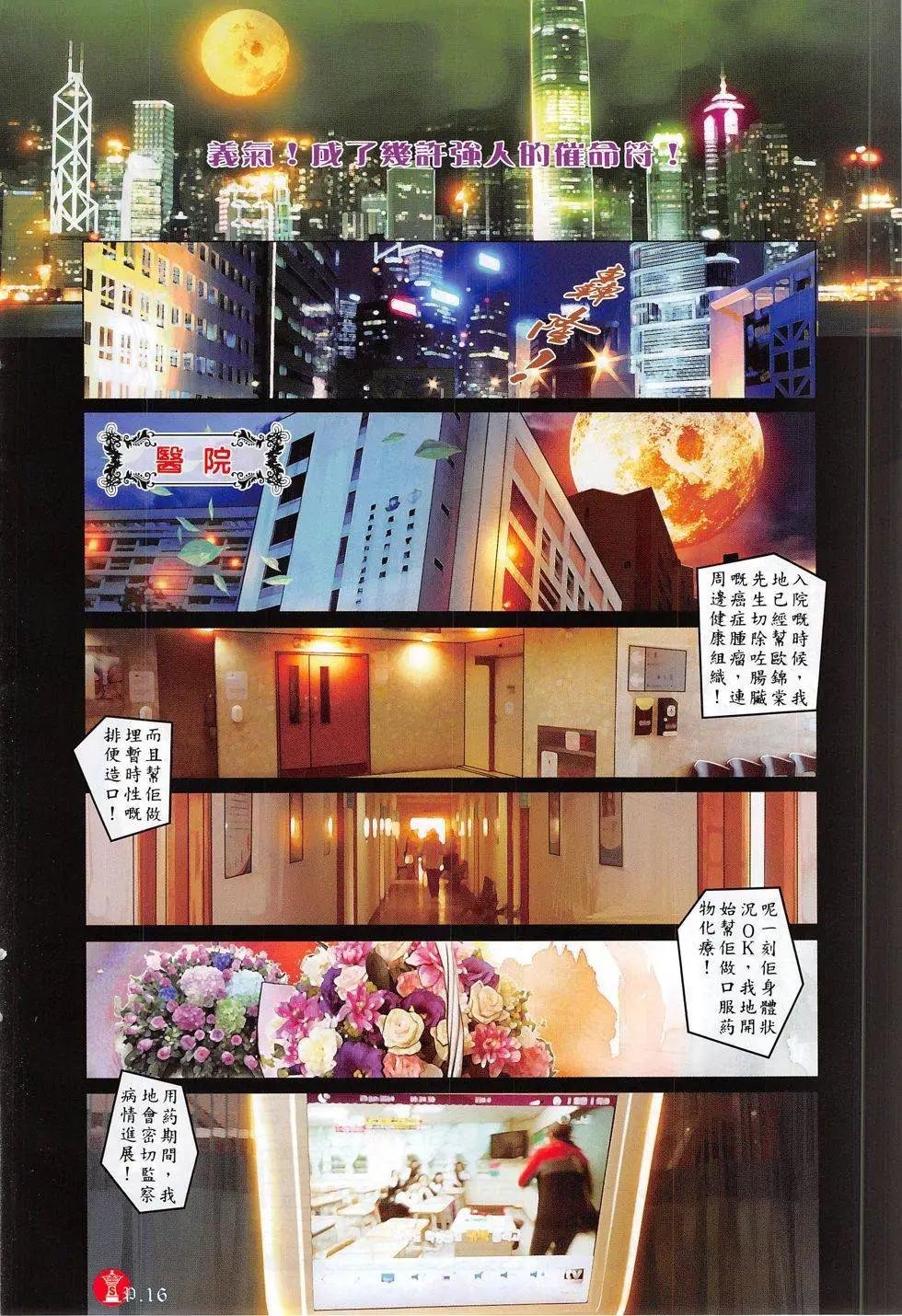 第803回