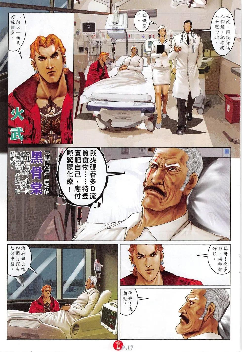 第803回