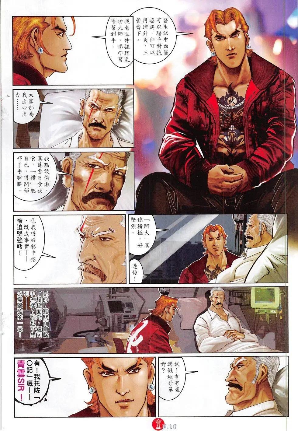 第803回