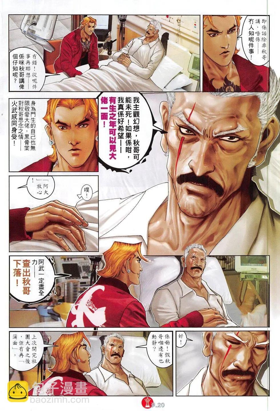 第803回