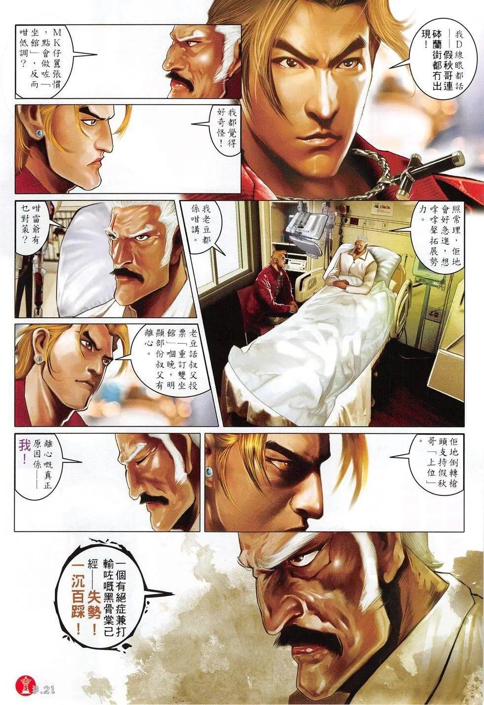 第803回