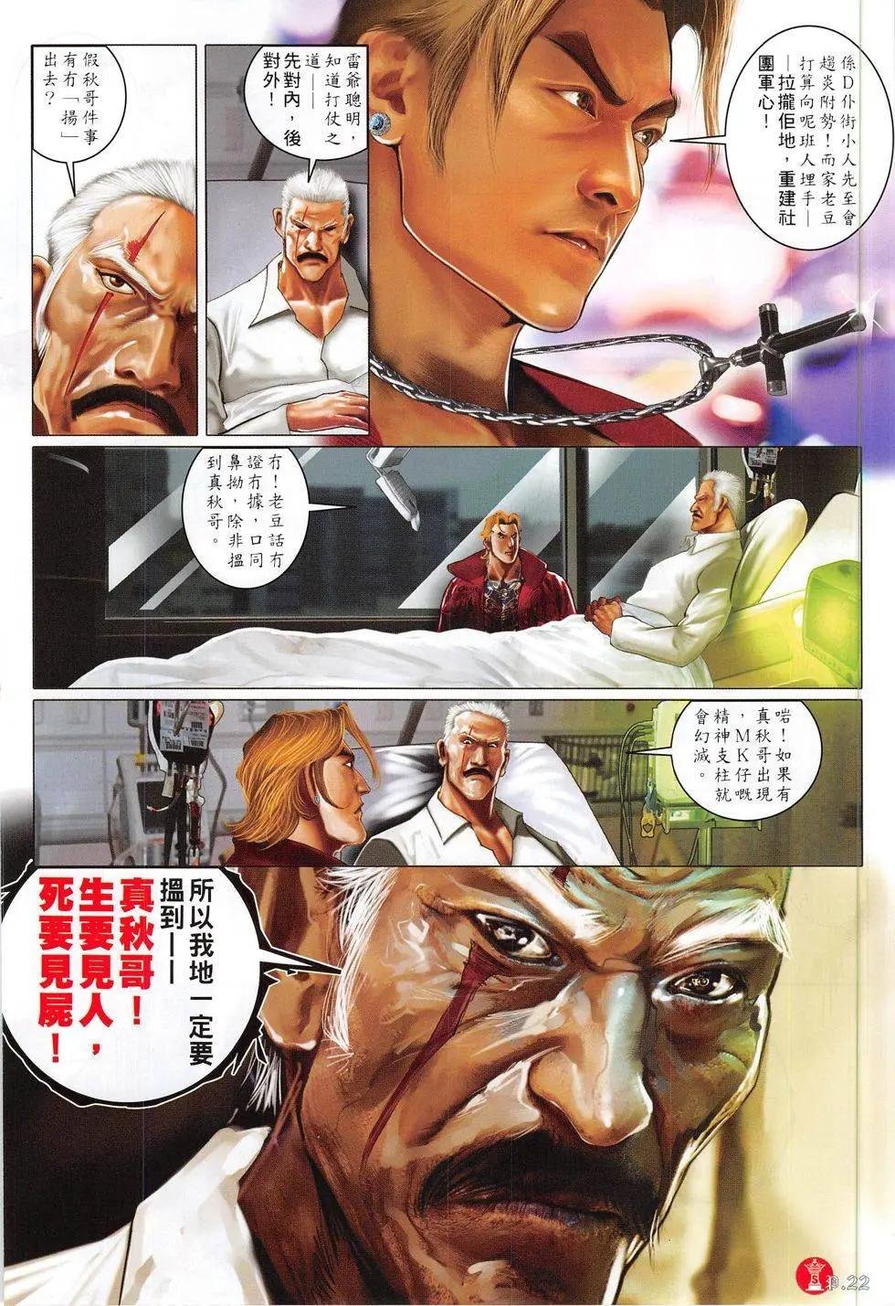 第803回