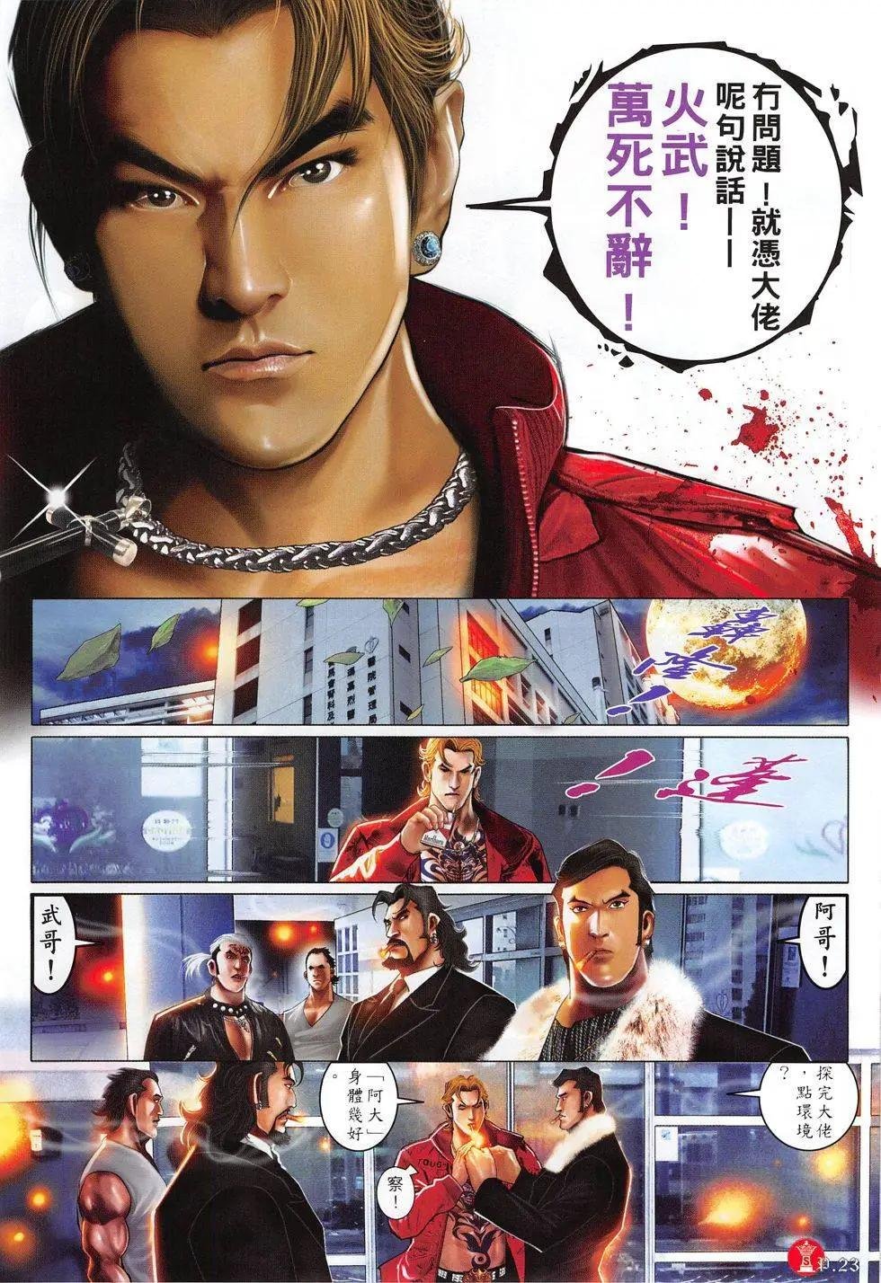 第803回