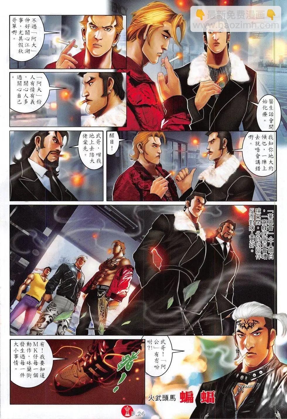 第803回