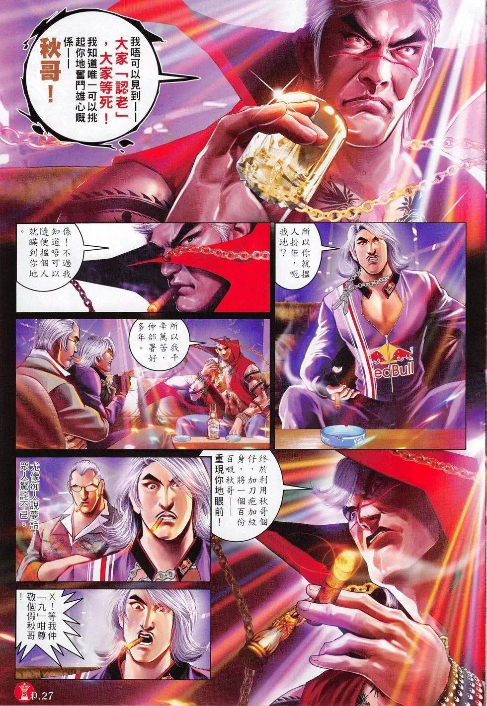 第803回