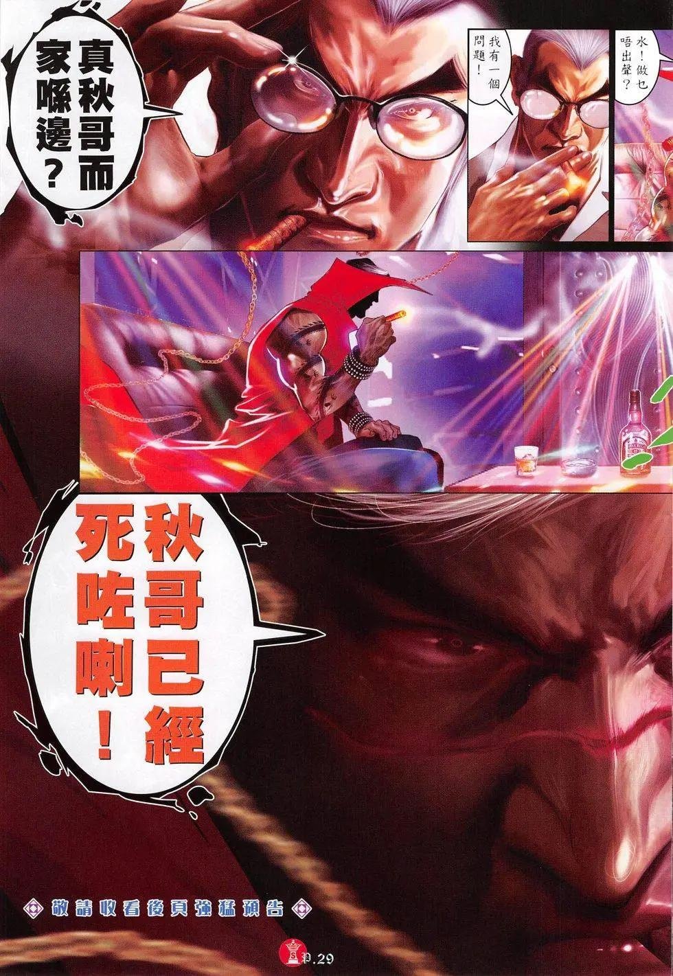 第803回