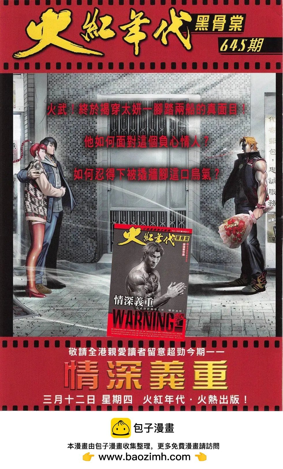 第803回