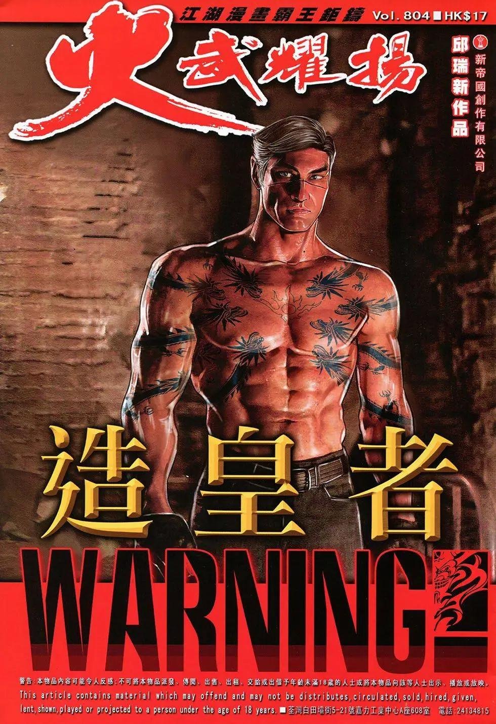 第804回